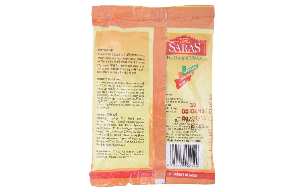 Saras Agmark Vegetable Masala    Pack  100 grams